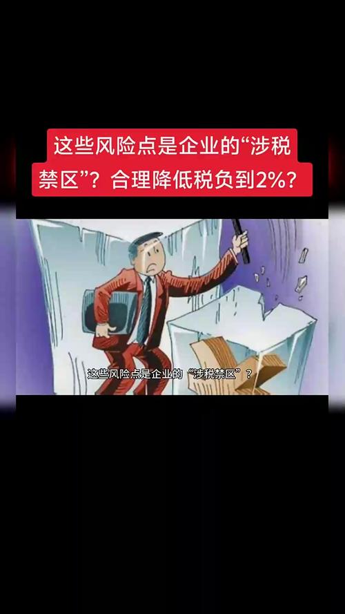 2025年4月 第2页