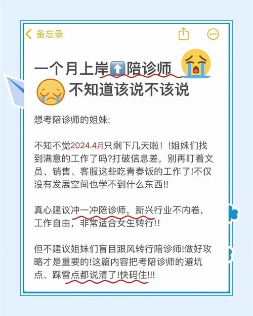 2025年5月 第50页